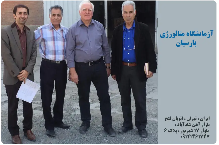 مهندس همافر