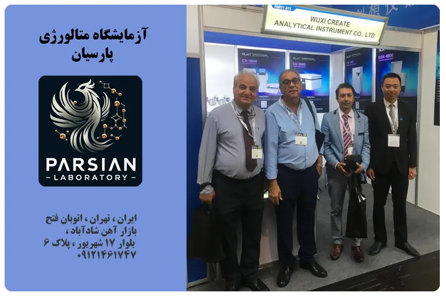 مهندس همافر | بیوگرافی، سوابق اجرایی و تخصص‌های مهندس محمدرضا همافر